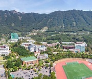 창원대학교, 교육부 '교육국제화역량 우수 인증대학' 선정