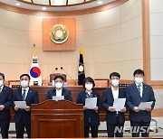 폐광지역 7개 시·군 의회 "폐특법 시효 폐지하라"