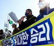 '국토부와 제주도는 여론조사 결과 즉각 수용하라'