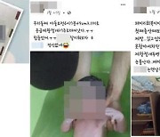 생후2주 아들 죽인 부모, SNS에서는 가면썼다..'♡연기'