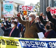 더불어민주당 제주 "제2공항, 갈등과 반목 극복하자"