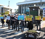 '제주의 미래, 제2공항 찬성'