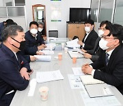 기장군, 국토부 방문 '도심융합특구' 지정 협조 요청