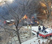 밀양 암자·야산에 화재..4시간 30분만 완전 진화