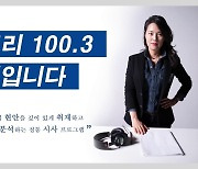 울산경제자유구역청 수소경제, 성공할 수 있을까?