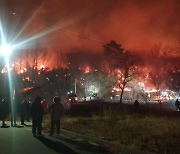 양양 산불 6시간 만에 진화..낙산사 집어삼킨 악몽 떠올라