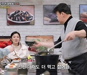 '맛남' 이선빈, 무명시절 배고픔 달랜 '감자 수제비' 요청[별별TV]