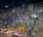 양양 사천리 산불 진화작업