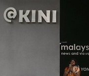 (FILE) MALAYSIA MEDIA TRIALS MALAYSIAKINI