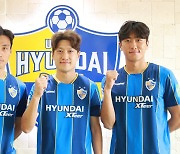 프로축구 울산 2021시즌 주장에 이청용..부주장 신형민·원두재