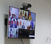 BELGIUM G7 SUMMIT ONLINE EU COUNCIL PRESIDENT