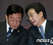 이재명, 文 비난한 유승민 향해 "대통령에 대한 망언·모독·주권의식 폄훼"