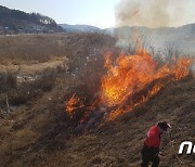 충남 당진 밭둑서 쓰레기 태우던 80대 노인 숨져