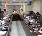 상주시, 교통약자 특별교통수단(승합차) 위탁운영자 새로 선정