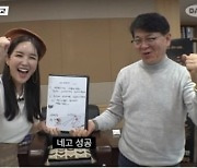 '네고왕2', 이번엔 엔제리너스다..아메리카노 2000원에 '협상'