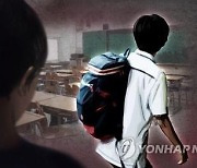 '학폭 미투' 일파만파.."폭력의 대물림, 처벌 강화"