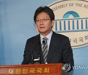 유승민 "선거 앞둔 매표행위"..'위로지원금' 두고 이재명과 설전