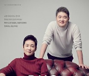 '쇼팽 스페셜리스트' 임동민·임동혁 형제, '첫' 듀오 리사이틀