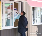 청주서 30대 코로나19 확진..청주 601번째