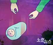 "왜 울어" 신생아 때려 숨지게 한 미혼부..구속 기소