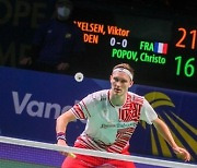 FINLAND BADMINTON VANTAA