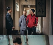 '빈센조' 송중기, 금괴 찾을까 "빈센조 활약 지금부터"