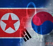 [보안 따라잡기]美, 북한 해커 3명 기소.."한국도 적극 대응할 시점"