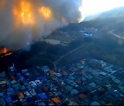 21일 전국 곳곳서 산불로 몸살..경북 안동서 주민대피령