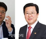 공공기관 경영평가단장에 박춘섭 전 조달청장·최현선 명지대 교수 내정