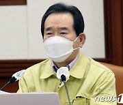 정총리 "의협, 백신 접종 비협조 단체행동땐 엄중히 단죄" 경고