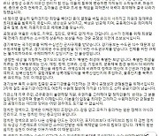 이재명 "공공기관 이전, 흔들림 없이 계속"