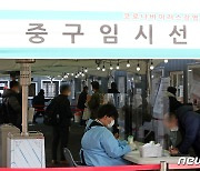 "전국 감염재생산지수 1.1 안팎 상승..설 연휴 이후 확진자 증가세"