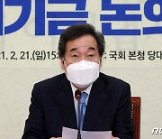 이낙연 "4차 지원금 추경안 이번주 본격 협의..내주 국회 제출"