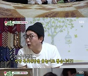 [스브스夜] '미우새' 이상민X김준호, '영어 금지 윷놀이' 승리로 '임원 연임' 확정