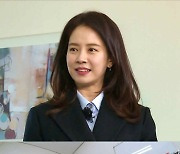 '주린이' 송지효, '담지효'와 '송토마' 넘나드는 아찔한 주식 투자 도전기 (런닝맨)