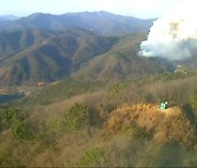 충북 영동군에서 산불..인근 15가구 주민 대피