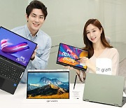 LG전자, 노트북·태블릿 투인원 'LG 그램 360' 출시