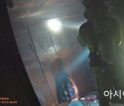 경북 김천시 고층 아파트 2층서 불 .. 주민 3명 연기흡입