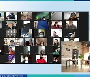 민형배 의원, 첫 온라인 의정보고회 시민 소통 '성료'