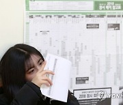 초유의 '전원 합격' 사태로 '원서 영역' 만점 받은 수험생의 사연