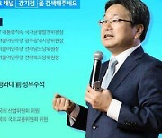 강기정 전 정무수석 '호남권 광역교통망' 관심 집중
