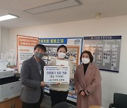 성북구 석관동, 따뜻한 겨울나기 후원자에 감사현판 전달