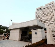 대법원, '윤석열 출마 방지법'에 차별 논란 우려