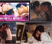 [초점] '숨 멎는 키스신' '으른 키스'..방송사, 과도한 자극 마케팅