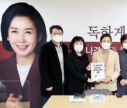 <포토> 사회복지 정책건의서 전달받는 나경원 후보