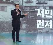 <포토> 4.7 재보궐선거 서울시장 후보자 선출 경선대회 비전발표하는 우상호