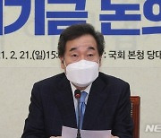 포스트 이낙연은 누구?..與 차기 당권 경쟁 본격화 전망