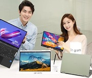 태블릿 겸용 투인원 노트북 'LG그램 360'
