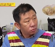 '사귀당귀' 허재, 베트남 고추 만두 먹고 당황 "이상한 게 씹혀"