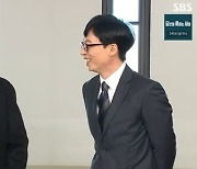 '런닝맨' 유재석, 시작과 동시에 지석진 몰이